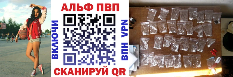 что такое наркотик  Агрыз  Alfa_PVP Соль 