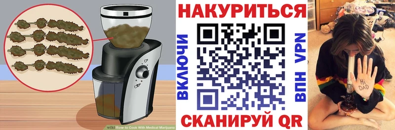 Еда ТГК конопля  omg tor  Агрыз  купить наркотики цена 