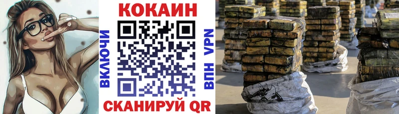 дарнет шоп Агрыз Кокаин 98%