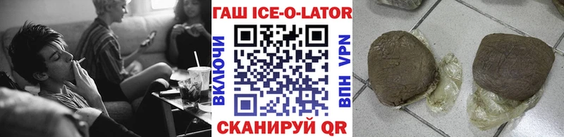 ГАШ Premium  это состав  Агрыз 