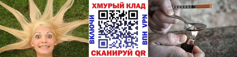 Героин Heroin  Агрыз 