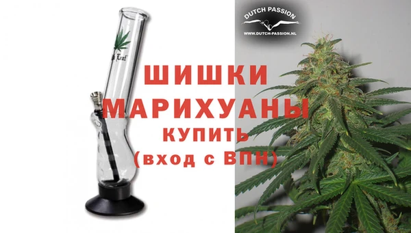 не бодяженный Осинники