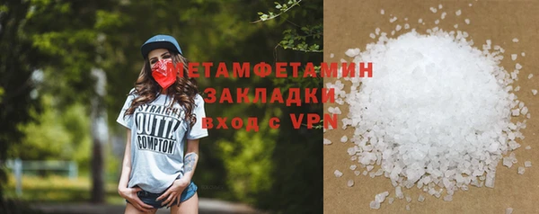 не бодяженный Осинники