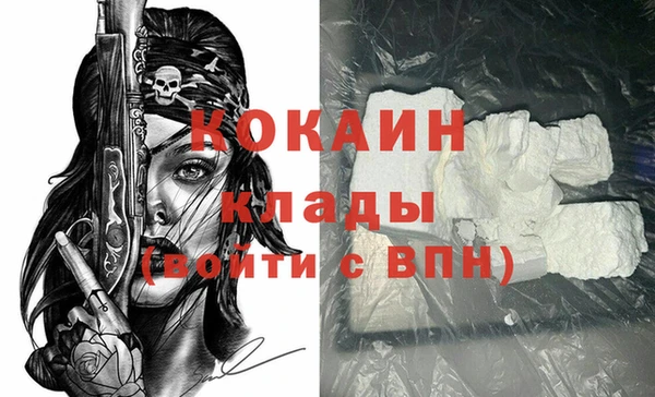 не бодяженный Осинники