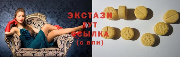 синтетический гашиш Осташков