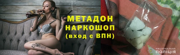 не бодяженный Осинники