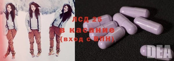 синтетический гашиш Осташков