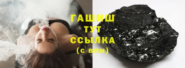 синтетический гашиш Осташков