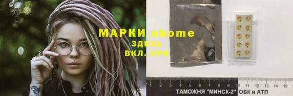 не бодяженный Осинники