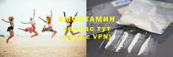не бодяженный Осинники
