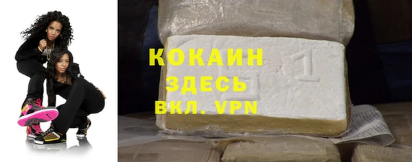 не бодяженный Осинники