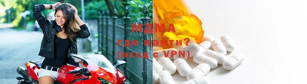 не бодяженный Осинники