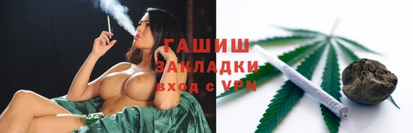 синтетический гашиш Осташков