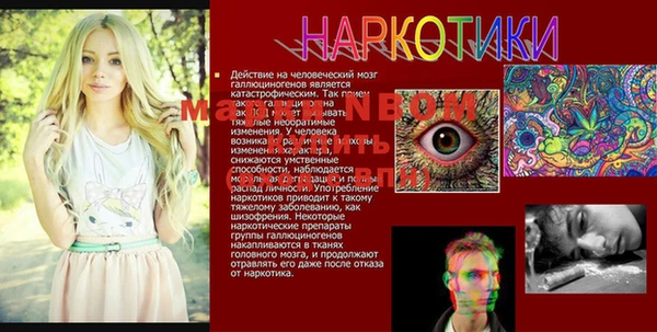 не бодяженный Осинники