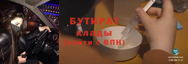 синтетический гашиш Осташков