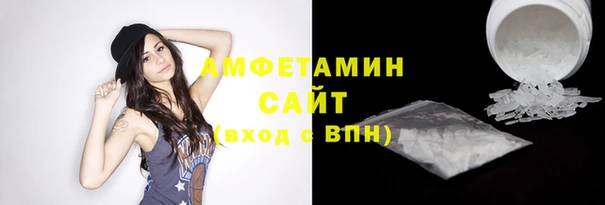 синтетический гашиш Осташков