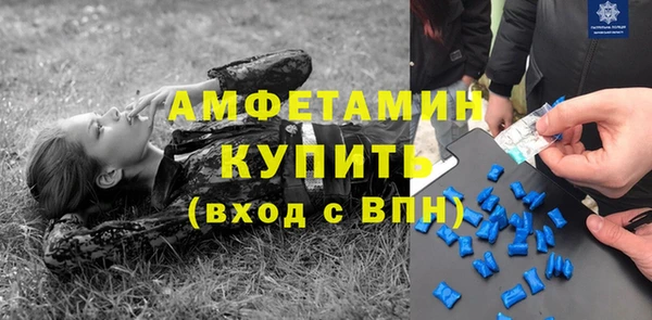 синтетический гашиш Осташков