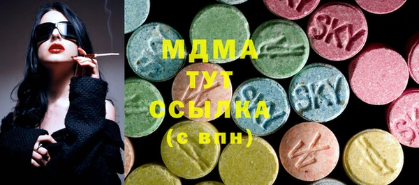 не бодяженный Осинники