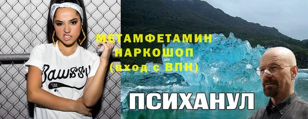 синтетический гашиш Осташков