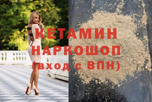 не бодяженный Осинники