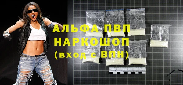синтетический гашиш Осташков