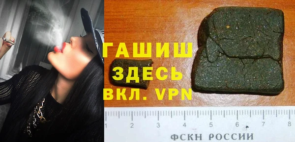не бодяженный Осинники