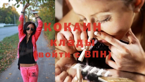 синтетический гашиш Осташков