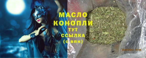 не бодяженный Осинники