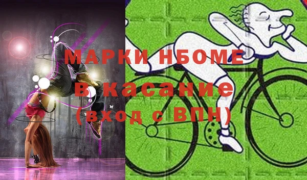 не бодяженный Осинники