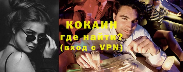 синтетический гашиш Осташков