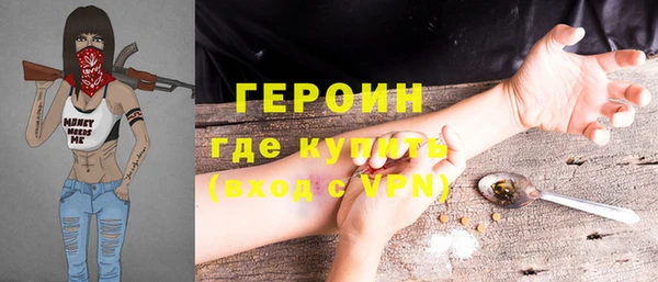 синтетический гашиш Осташков