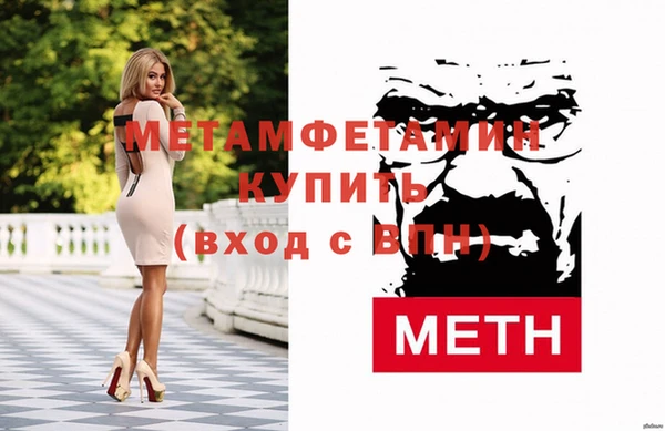 не бодяженный Осинники