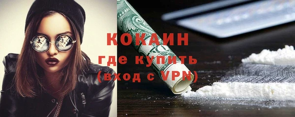 синтетический гашиш Осташков