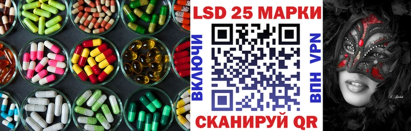 Лсд 25 экстази кислота  shop наркотические препараты  Агрыз 