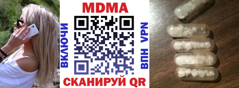 МДМА crystal Агрыз