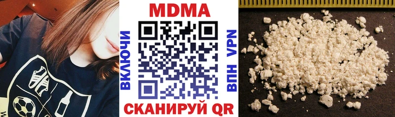 MDMA кристаллы  Агрыз 