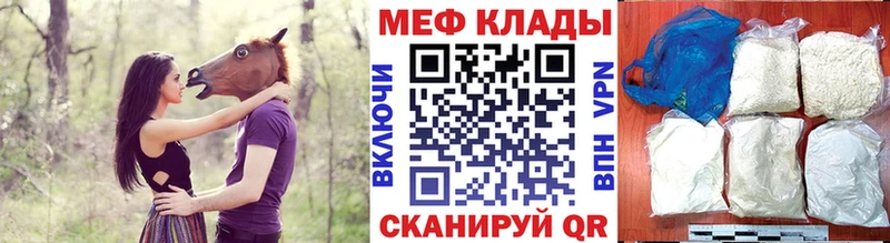 Меф кристаллы Агрыз