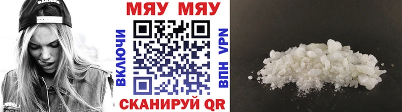 МЕФ 4 MMC  Агрыз 